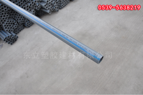 PVC-U/M给水管