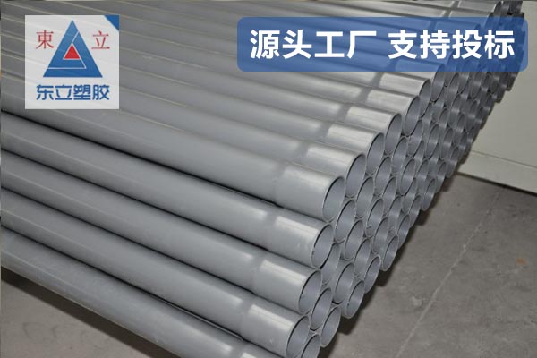 PVC-U/M给水管