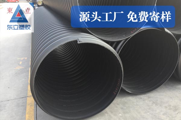 HDPE钢带增强螺旋波纹管
