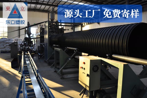 HDPE钢带增强螺旋波纹管