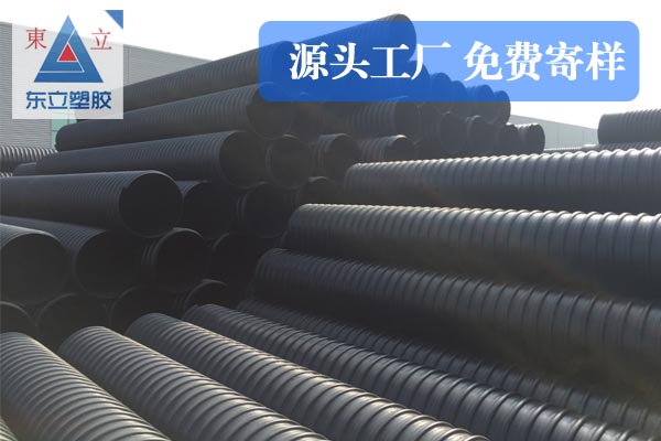 HDPE钢带增强螺旋波纹管
