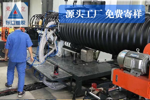 HDPE钢带增强螺旋波纹管