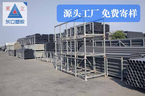 PVC穿线管